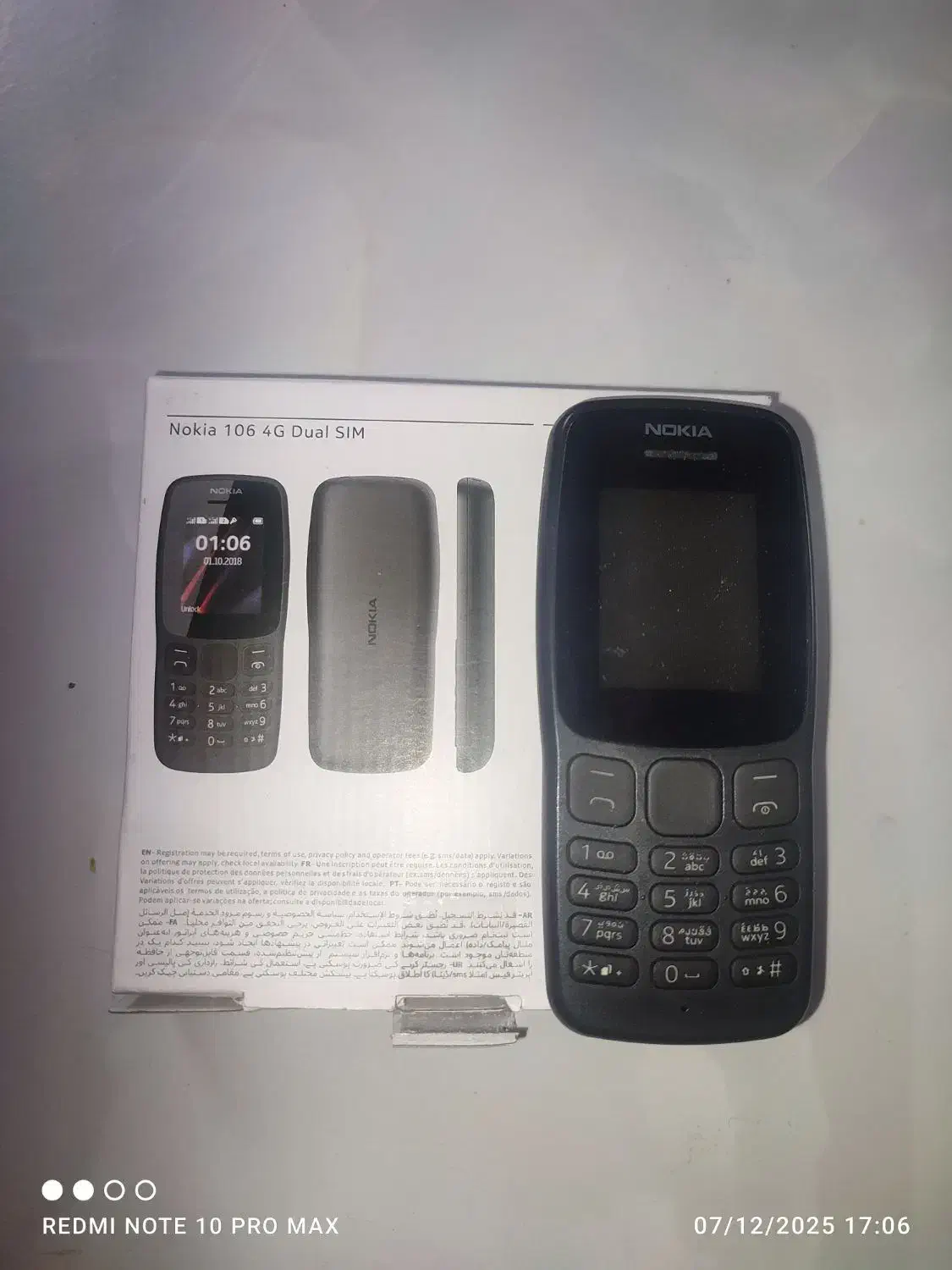 گوشی نوکیا 106|موبایل|شیراز, ریاستی|دیوار