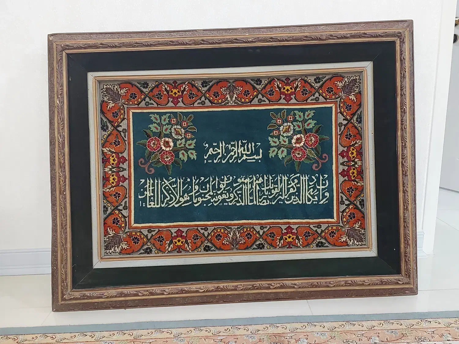 تابلوفرش انتیک|تابلو فرش|تهران, خواجه نصیر طوسی|دیوار