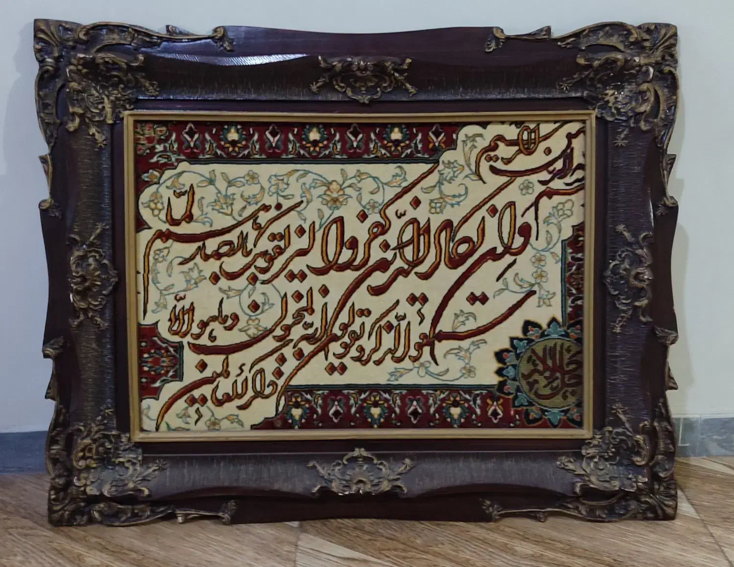 تابلو|تابلو، نقاشی، عکس|قدس, شهر‌قدس|دیوار