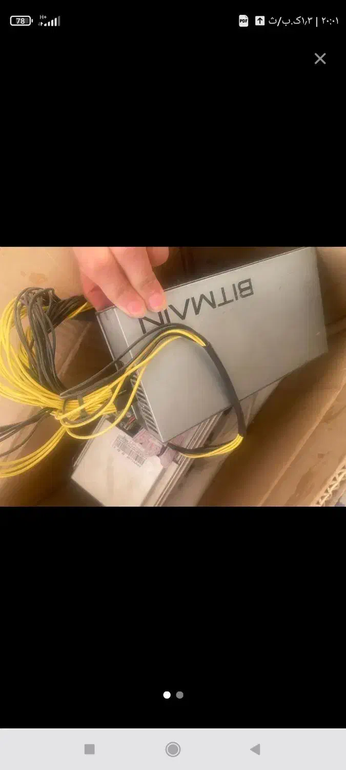 فروش ماینر L+++ بسیار کم مصرف|قطعات و لوازم جانبی رایانه|یاسوج, |دیوار