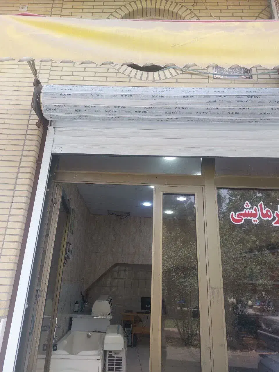 مغازه اجاره|اجارهٔ مغازه و غرفه|قم, باجک دو|دیوار