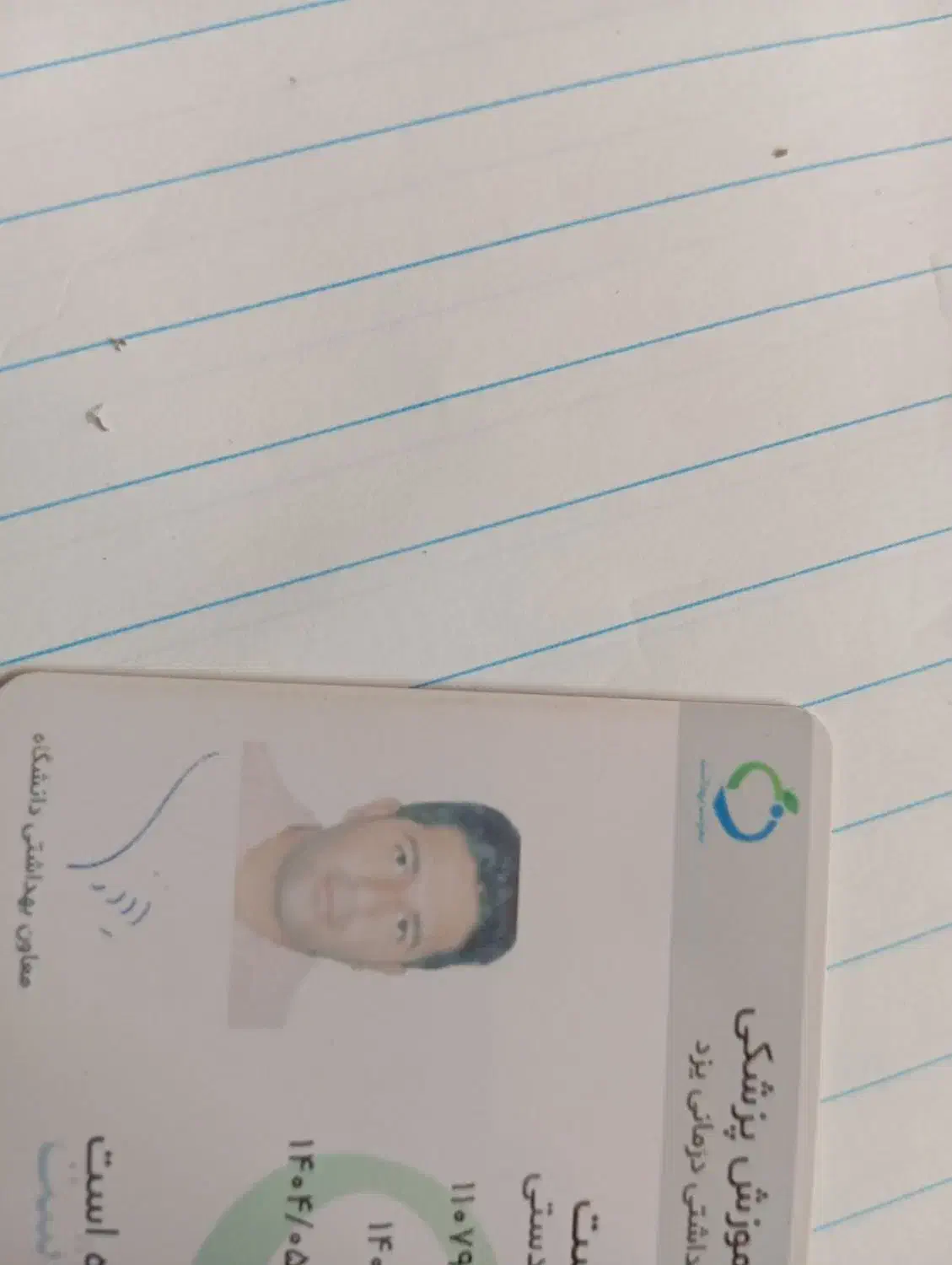 پیدا شده|اشیا|اردکان, |دیوار