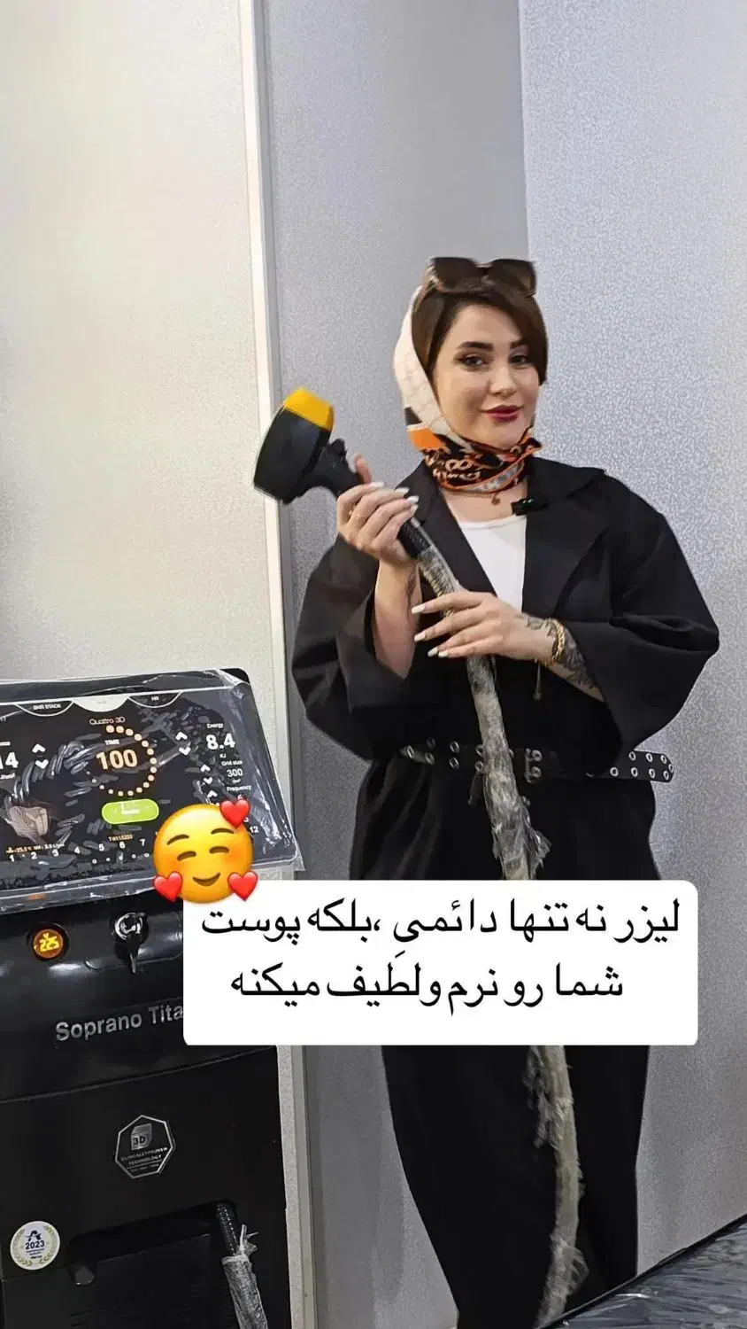 لیزر موهای زائد روز دخترفول ۲۹۹ تا جلسه اخر|خدمات آرایشگری و زیبایی|اصفهان, گلزار|دیوار