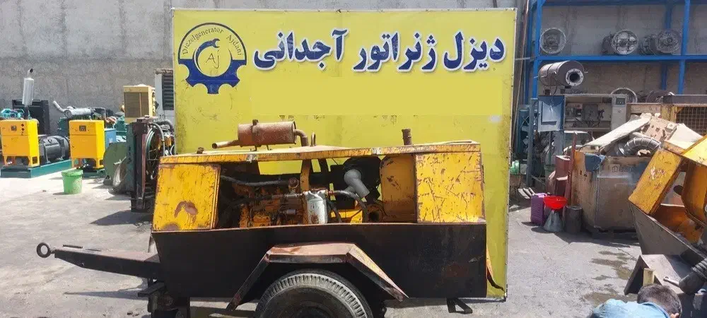 شاسی، واحد و اتاق به همراه رادیاتور روغن|ماشین‌آلات صنعتی|تهران, دولتخواه جنوبی|دیوار