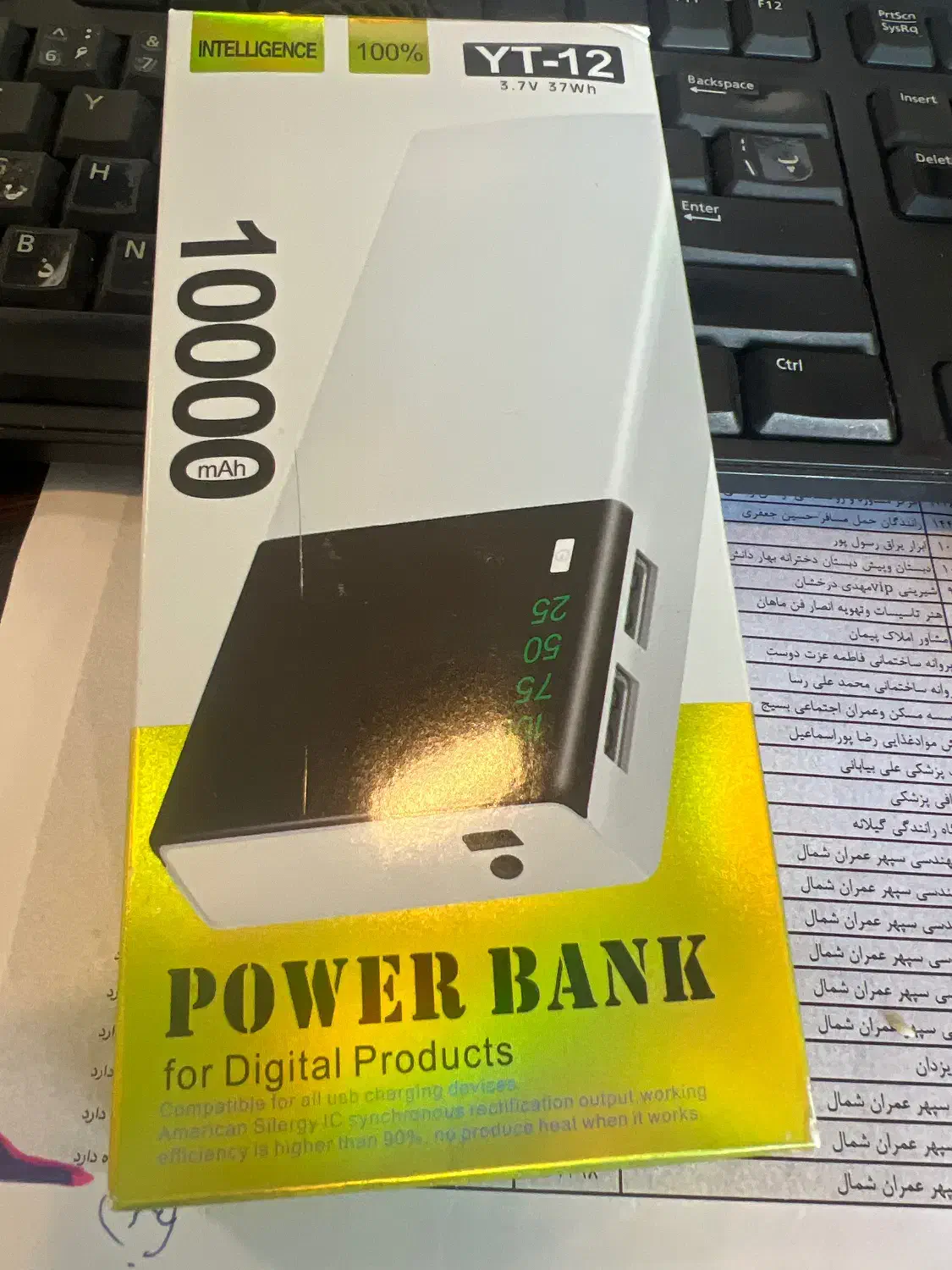 پاوربانک ای دیتاw|لوازم جانبی موبایل و تبلت|رشت, خواهر امام|دیوار