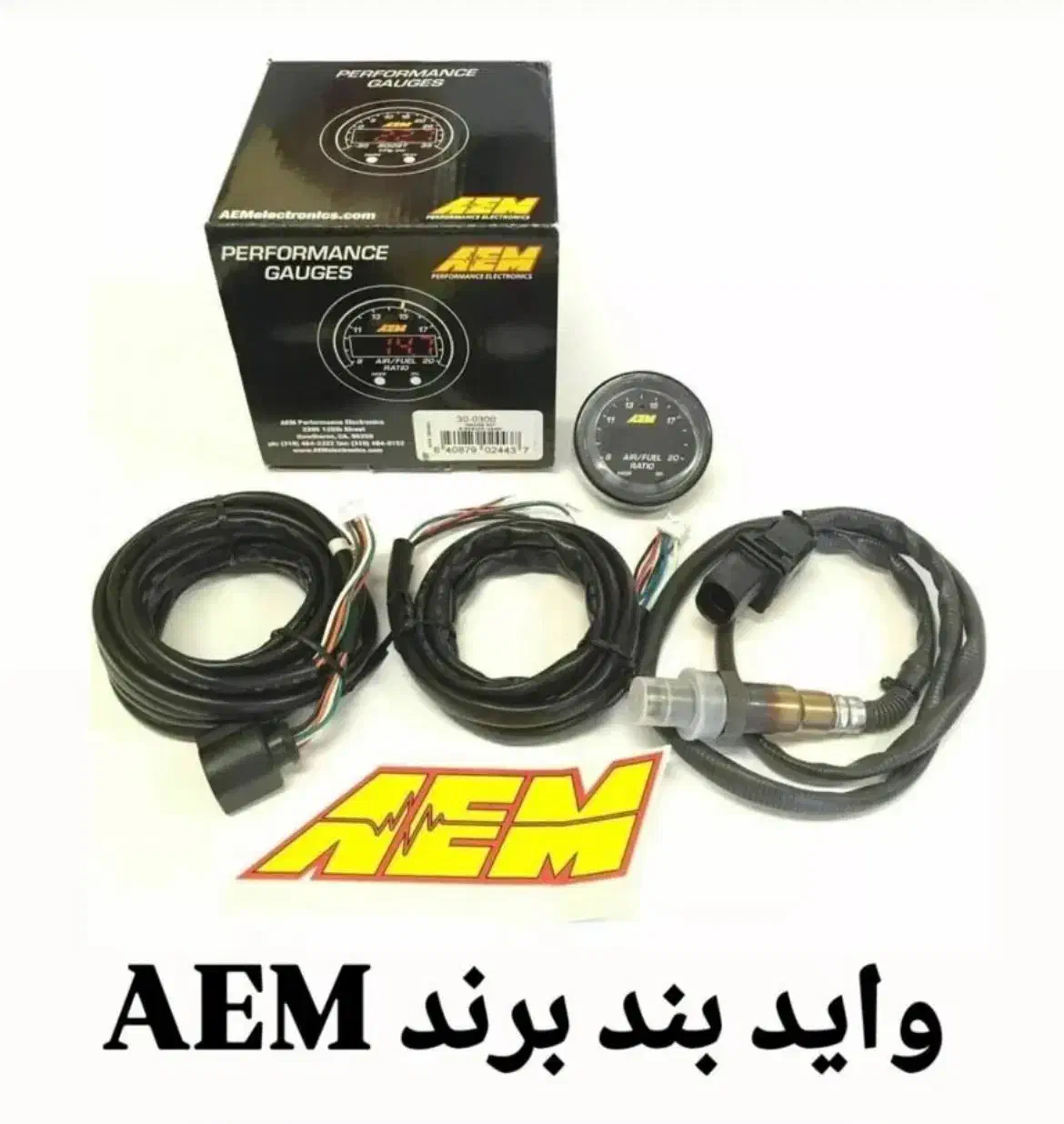 واید بند AEM|قطعات یدکی و لوازم جانبی|اندیشه, اندیشه فاز ۱|دیوار