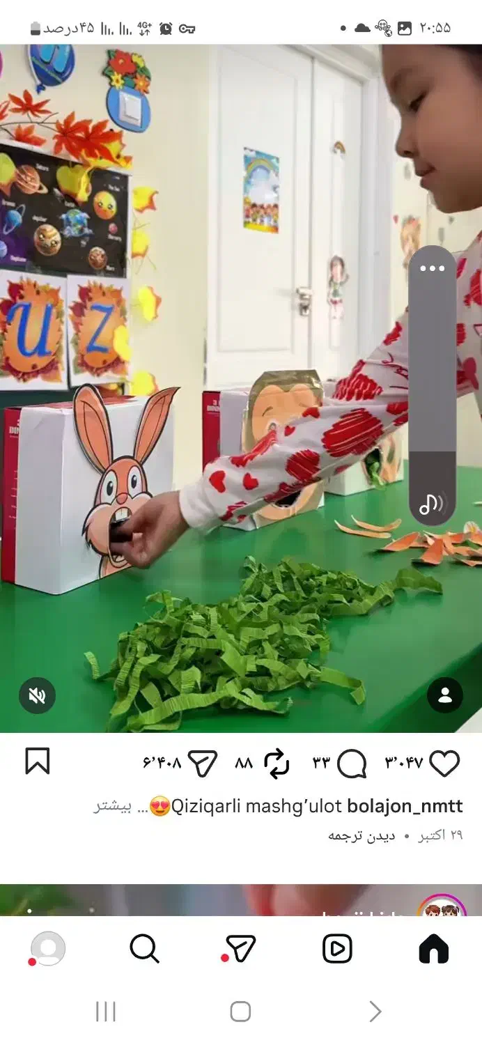 مربی مهد کودک و مسول فنی،، دورهای کارورزی|استخدام آموزشی|اسلامشهر, شهرک واوان|دیوار