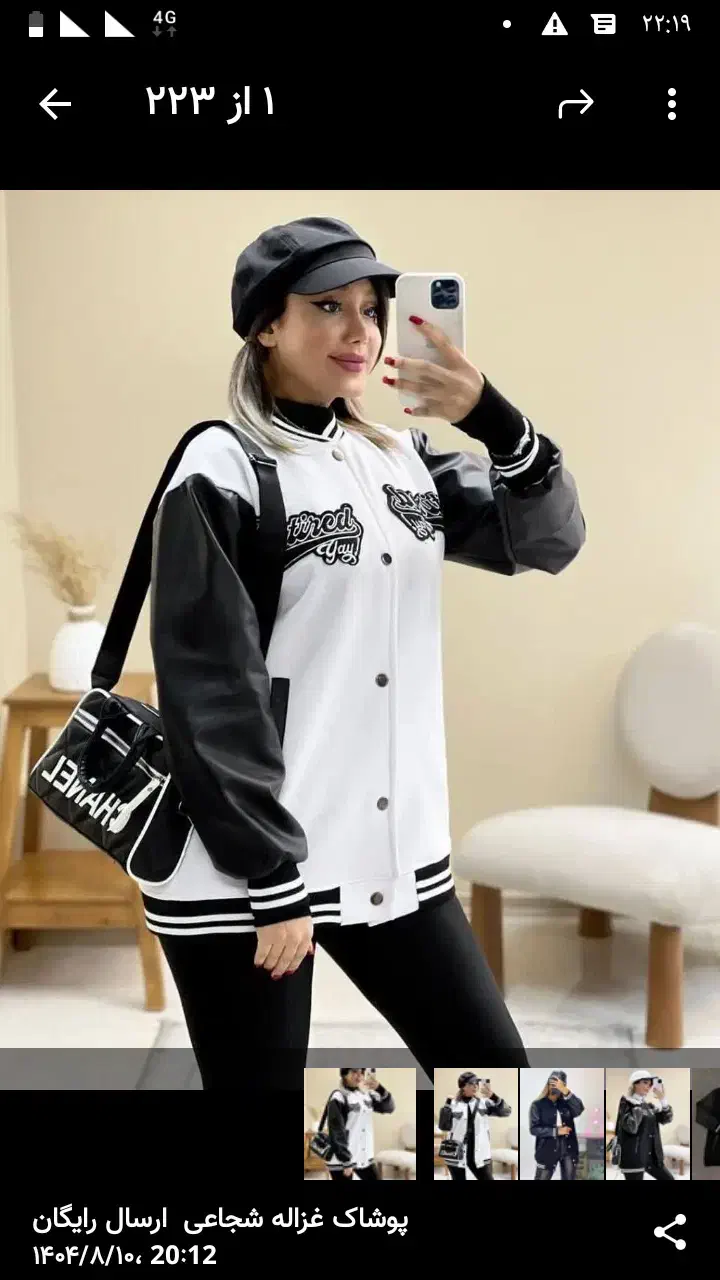 پوشاک غزاله|لباس|مرزنآباد, |دیوار