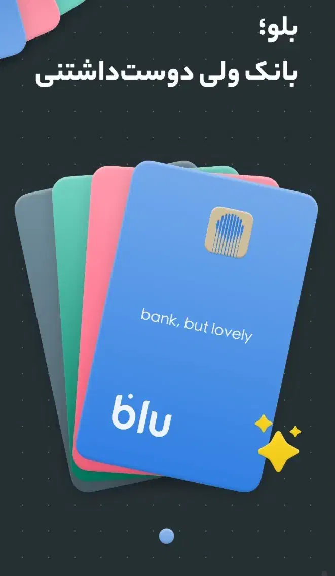 بلو بانک کارت هدیه وام PYBLRA|کارت هدیه و تخفیف|اهواز, کیانپارس |دیوار