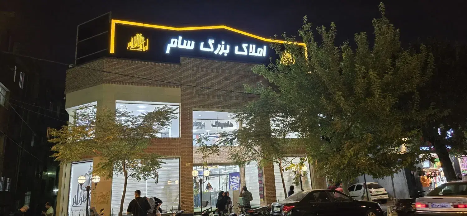 اگر فکر میکنی از بازار جا موندی، این آگهی رو بخون|استخدام بازاریابی و فروش|تهران, جمهوری|دیوار