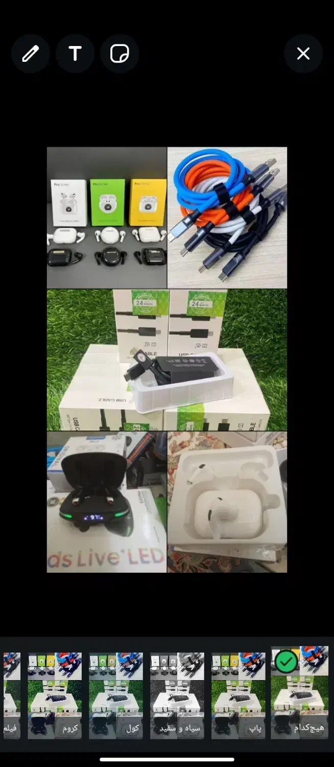 انواع لوازم جانبی|لوازم جانبی موبایل و تبلت|بم, |دیوار