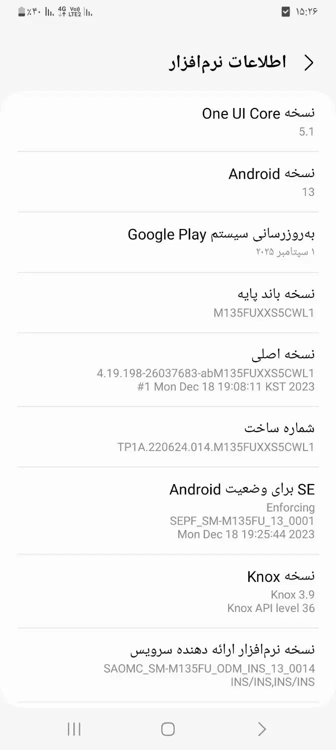سامسونگ m13|موبایل|نیشابور, گنبد سبز|دیوار