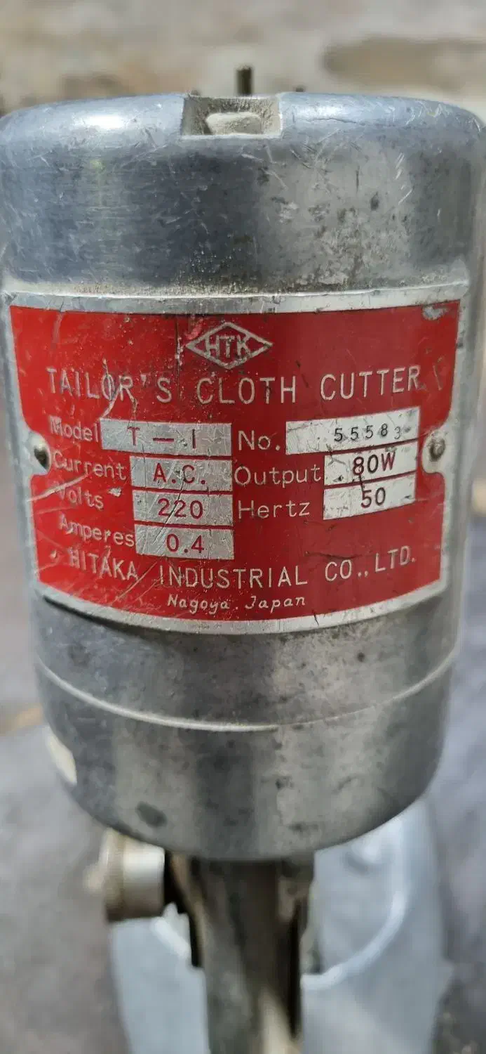 قیچی برقی پارچه بر هیتاچی اصل ژاپن|لوازم خیاطی و بافتنی|مشهد, بهار|دیوار