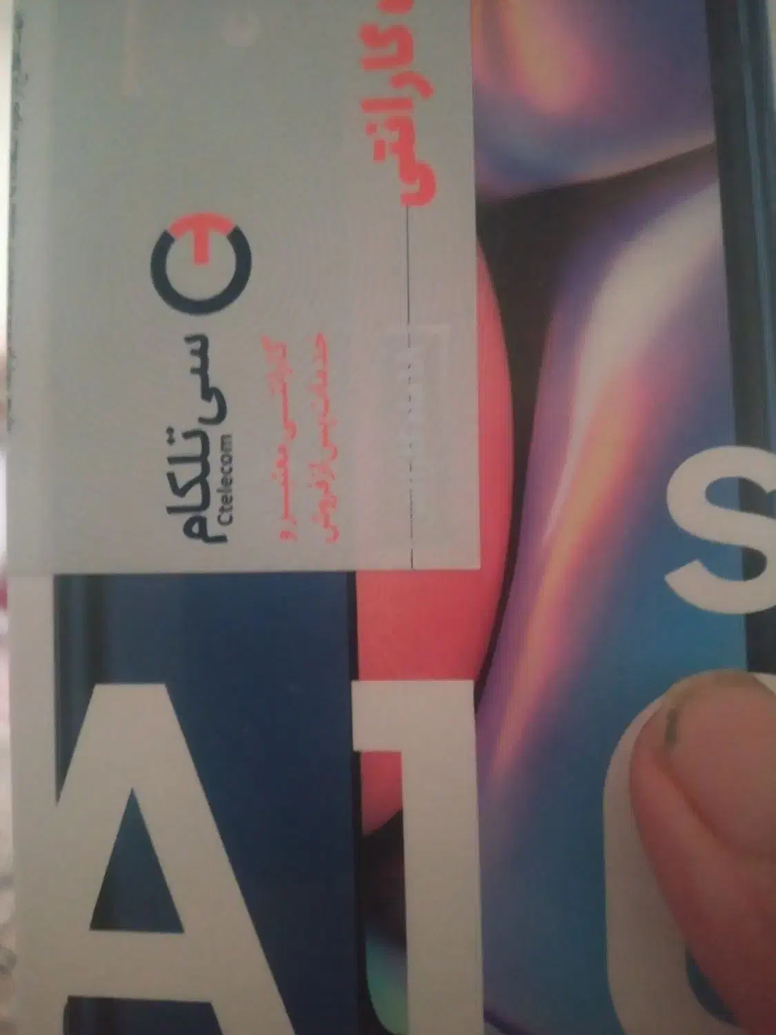 گوشی a10|موبایل|دزفول, |دیوار