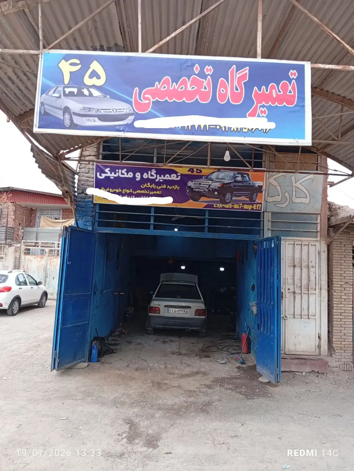 مکانیک سیار.(ثابت)|خدمات موتور و ماشین|کرمان, |دیوار