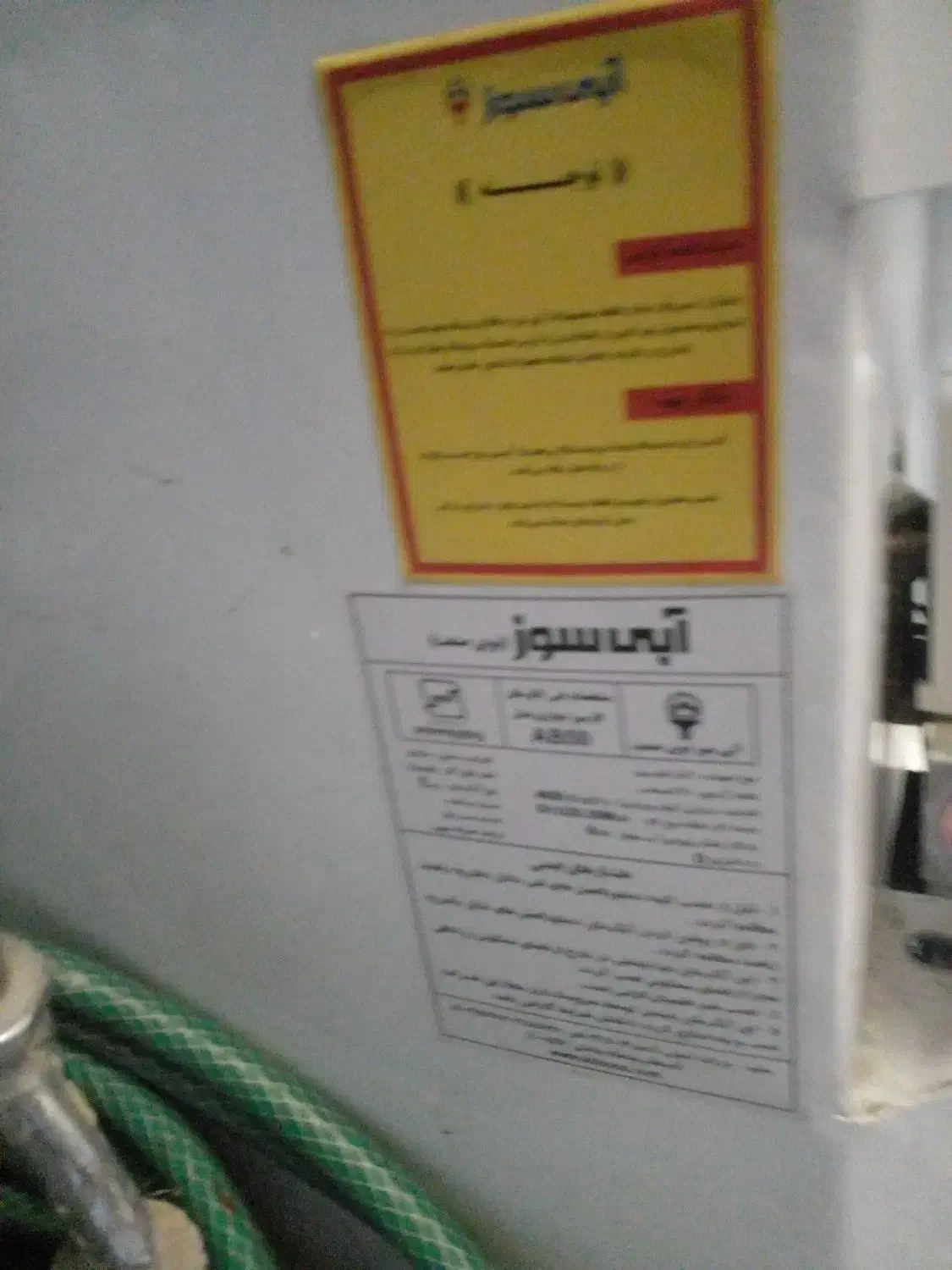 ابگرم کن|آبگرمکن، پکیج، شوفاژ|شیراز, بازار|دیوار