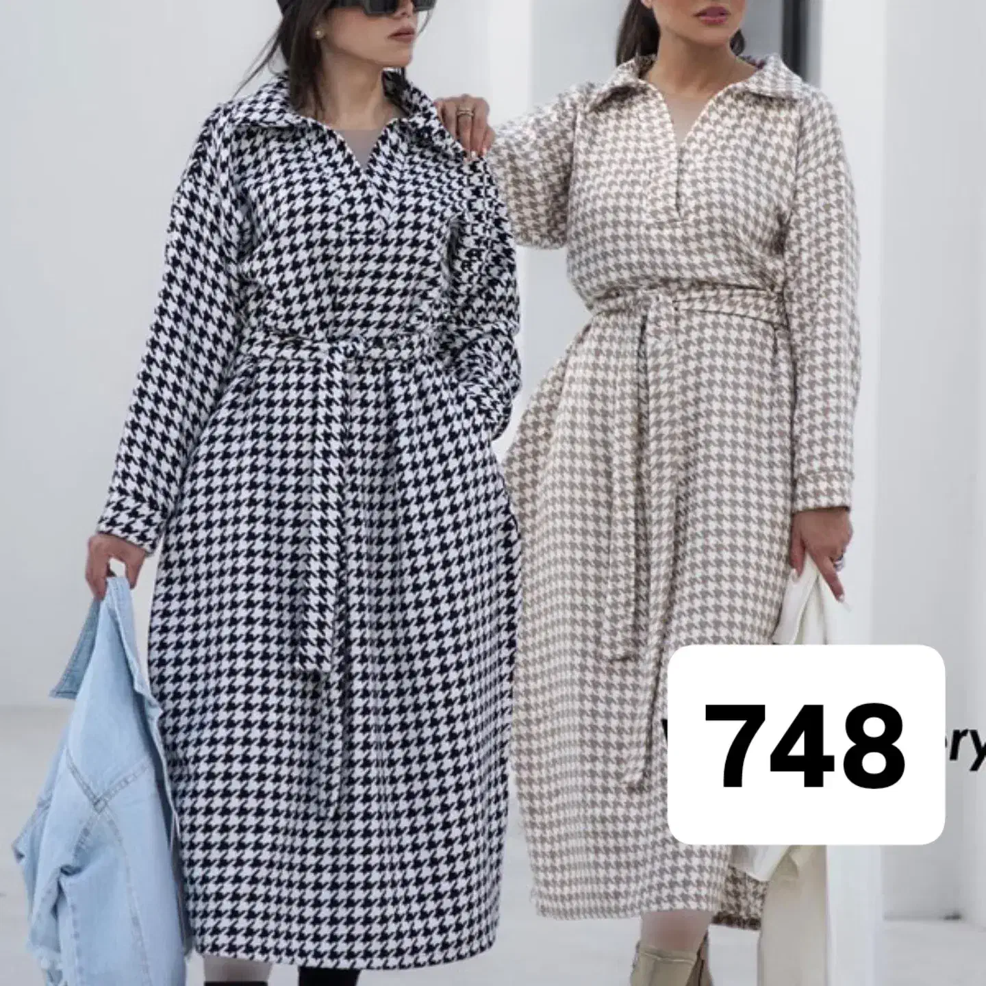 لباس زنانه|لباس|نی‌ریز, |دیوار