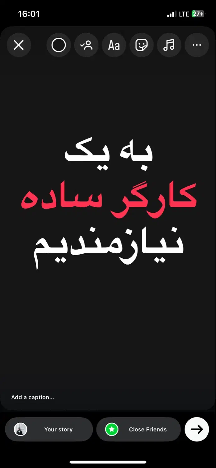 کارگر با حقوق مناسب|استخدام صنعتی، فنی، مهندسی|تهران, مسگرآباد|دیوار