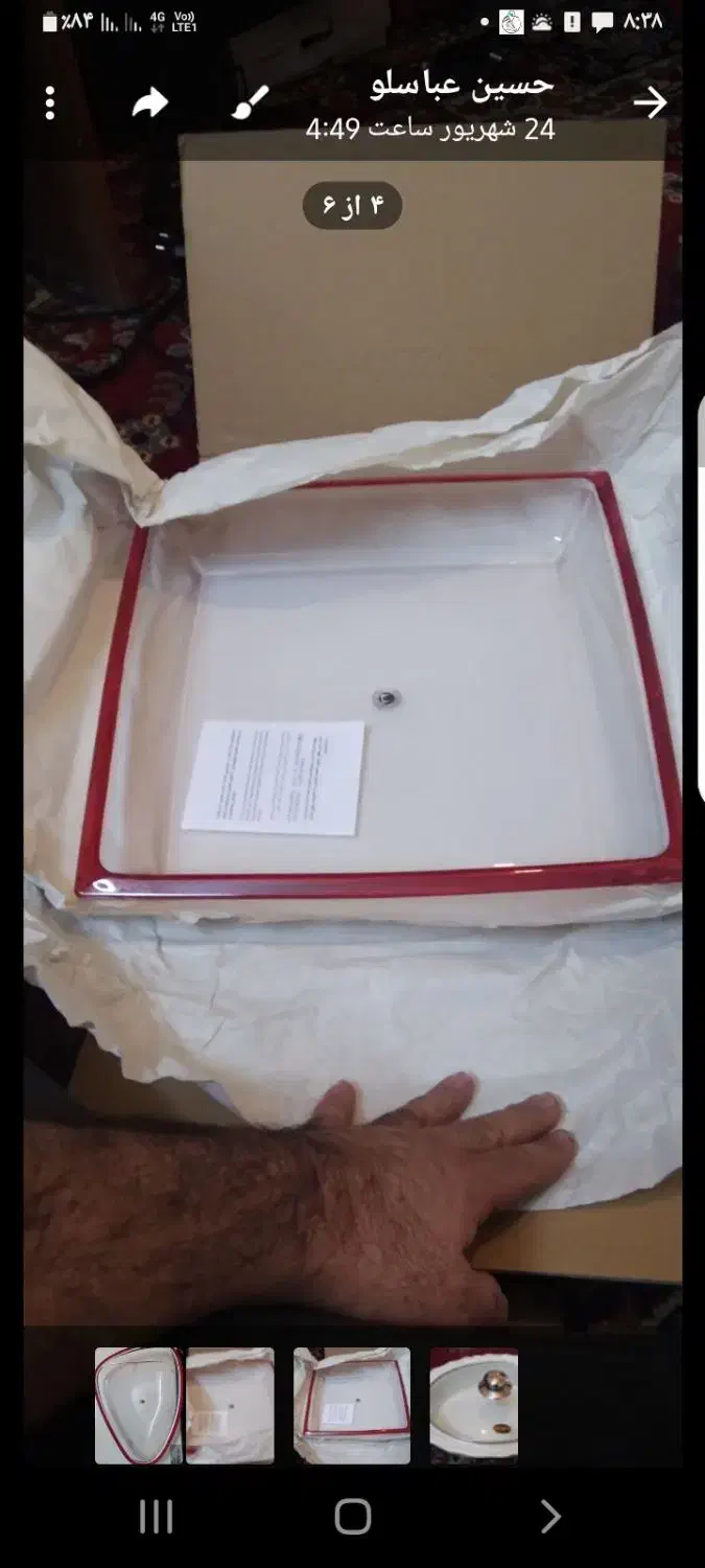 شیشه کریستال واتر المان|ظروف سرو و پذیرایی|بیله سوار, |دیوار