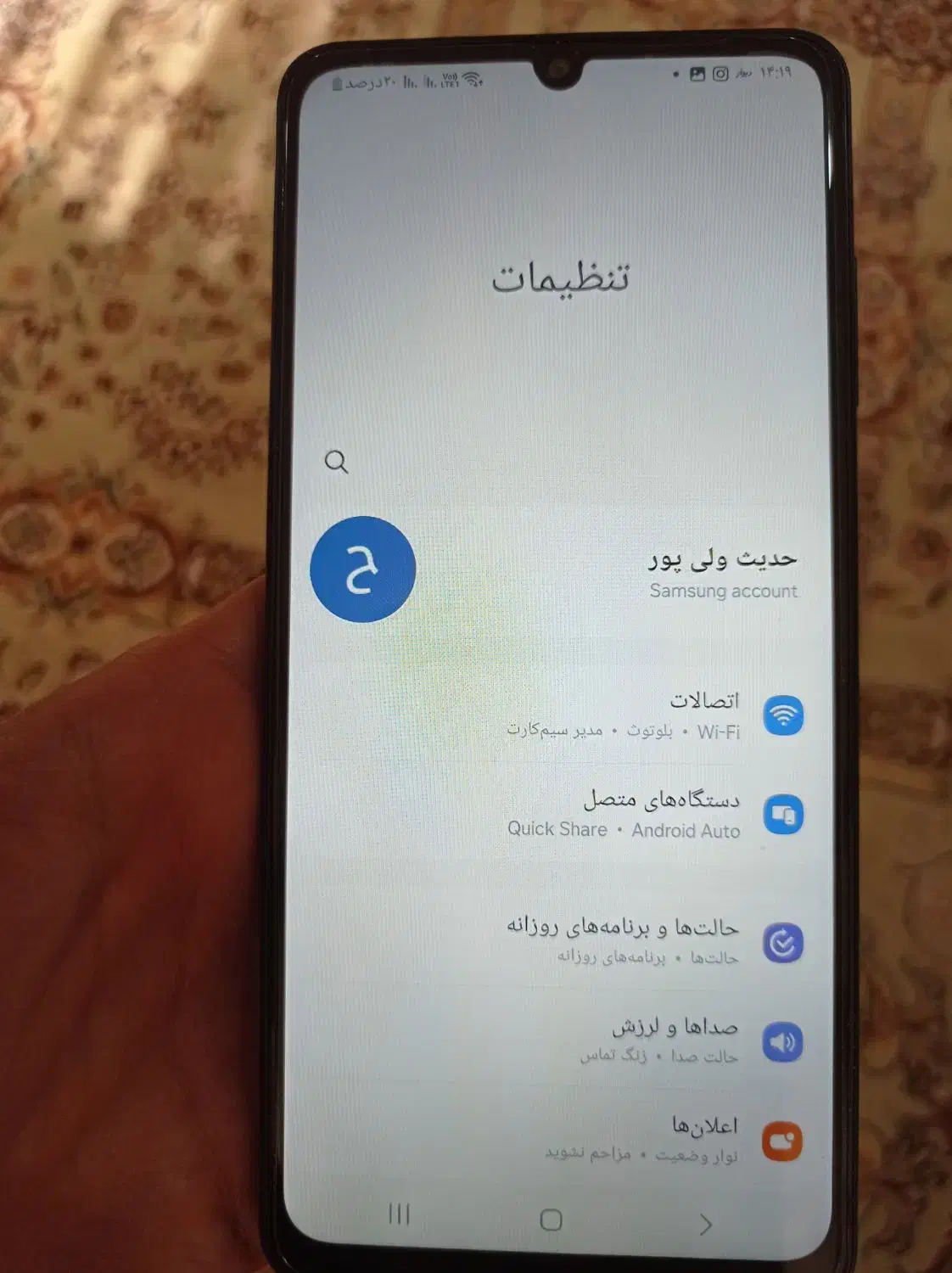 گوشی سامسونگ سالم گوشی  نو|موبایل|اهواز, کوی جانبازان(دانش)|دیوار