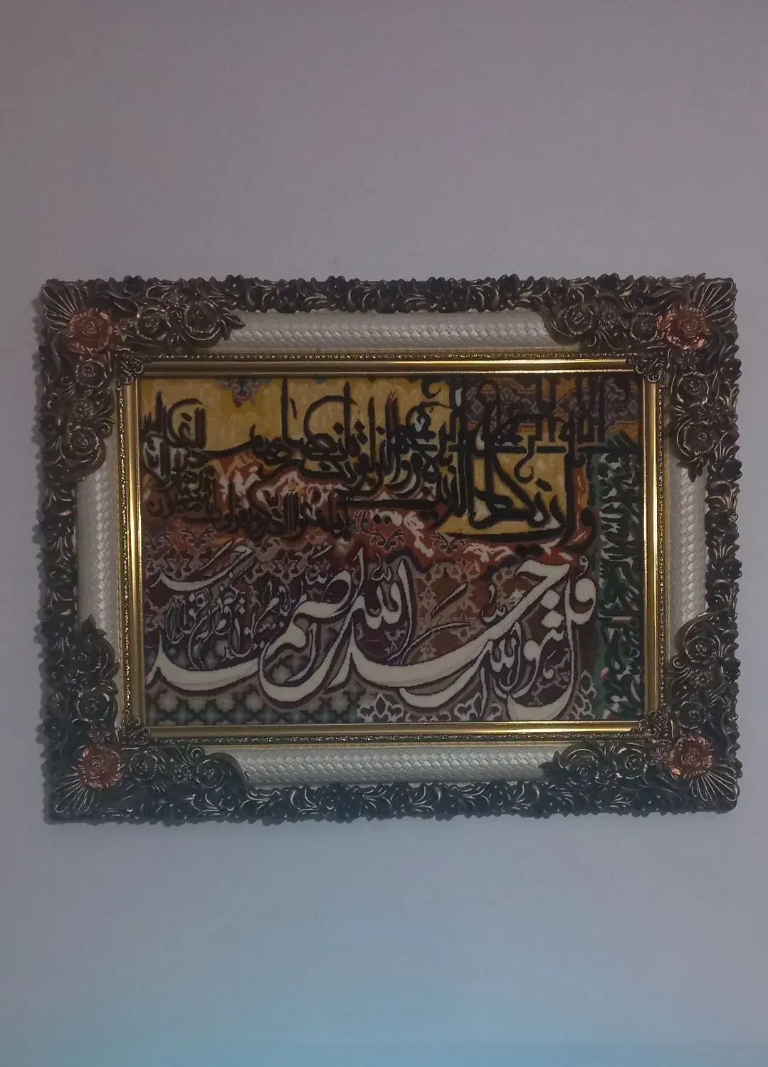 تابلو فرش|تابلو فرش|هشتگرد, فاز ۷ مهستان|دیوار