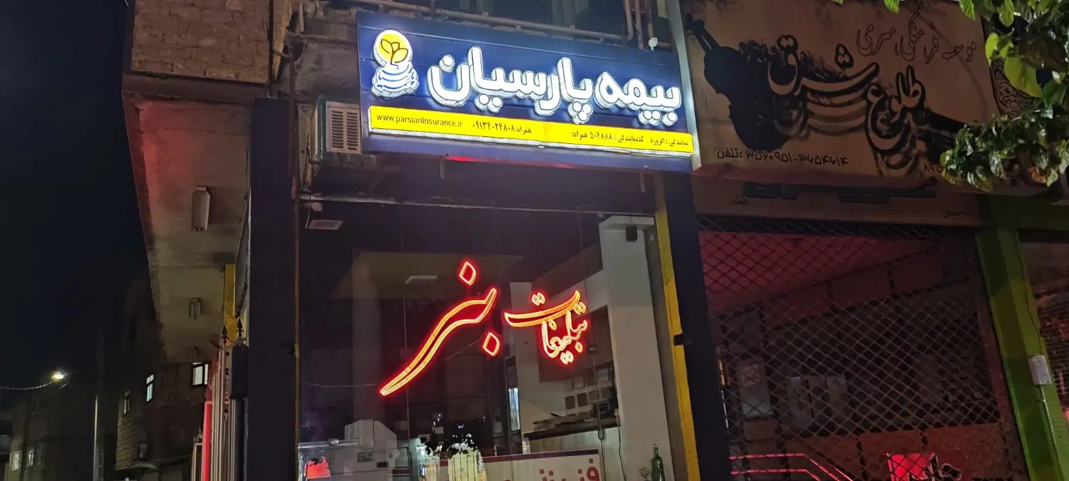 بیمه نامه موتورسیکلت کمترین قیمت اقساطی|خدمات مالی، حقوقی و اداری|اصفهان, خرم|دیوار