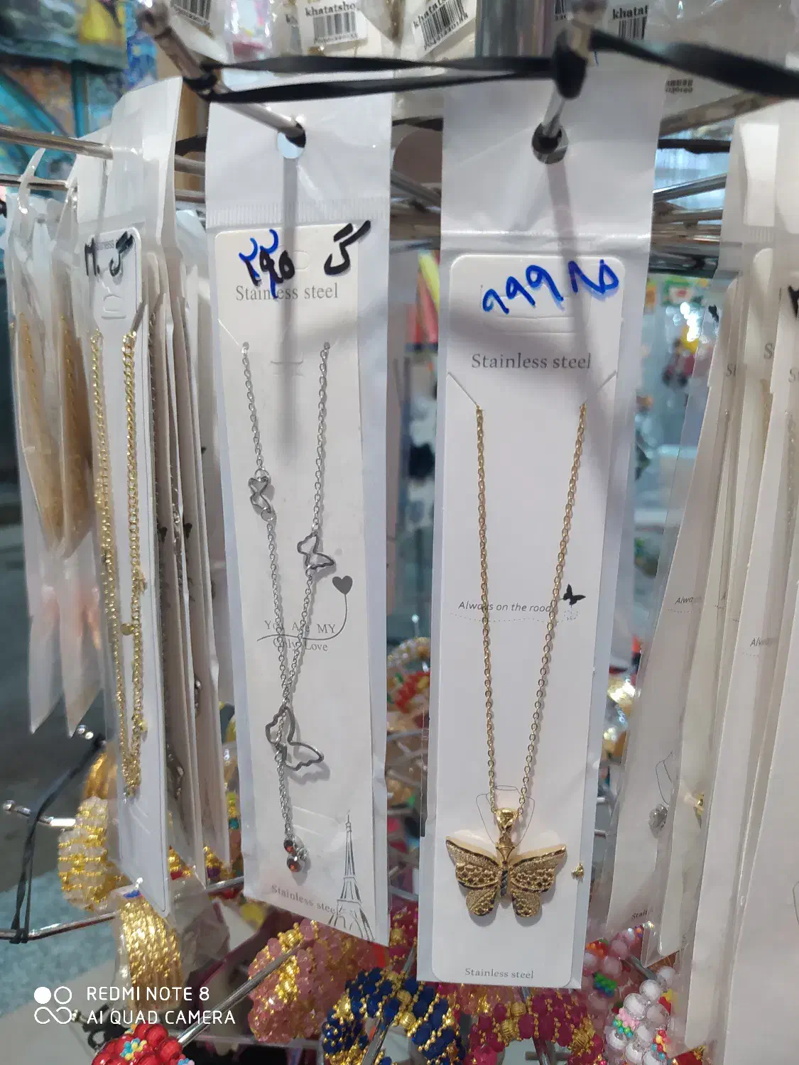 گردنبندپروانه|بدلیجات|شهرضا, |دیوار