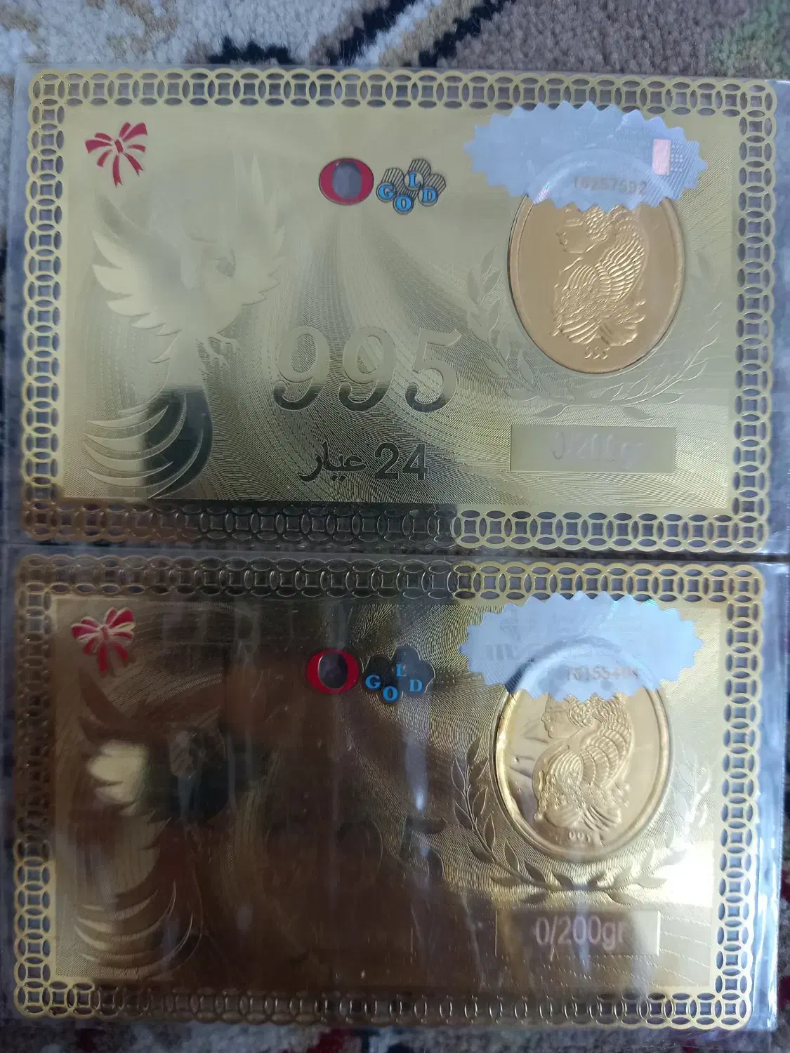 سکه سیمرغ وپارسیان|جواهرات|پاکدشت, پاکدشت (مامازند)|دیوار