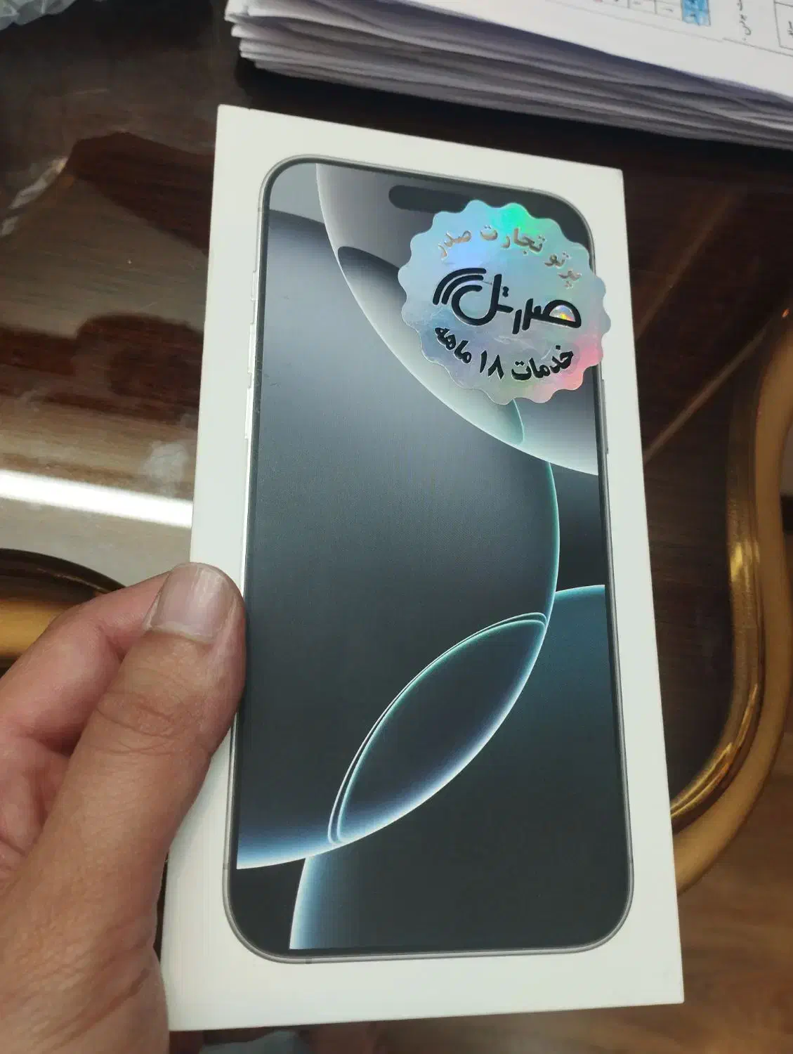 فروش گوشی آیفون 16 پرو مکس سفید|موبایل|گنبد کاووس, |دیوار