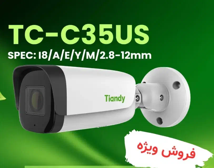 نصب و تعمیر دوربین مداربسته و دزدگیر|دوربین مداربسته|یزد, |دیوار