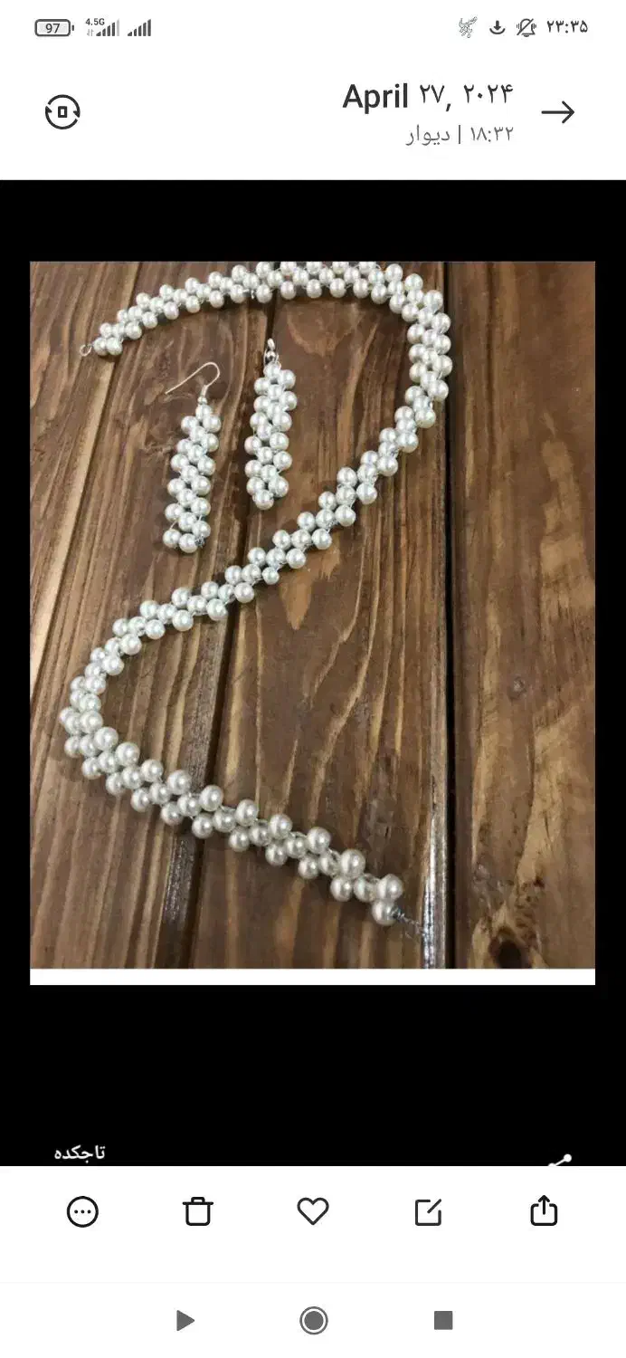 روسری|لباس|زابل, |دیوار