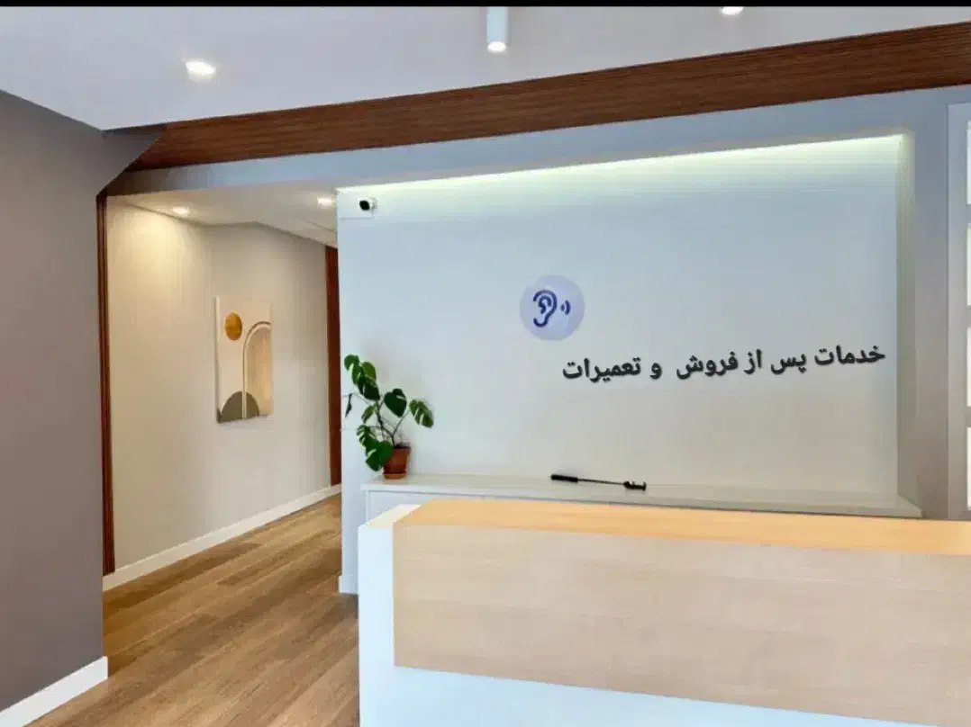 استخدام تکنسین الکترونیک|استخدام صنعتی، فنی، مهندسی|تهران, ایرانشهر|دیوار