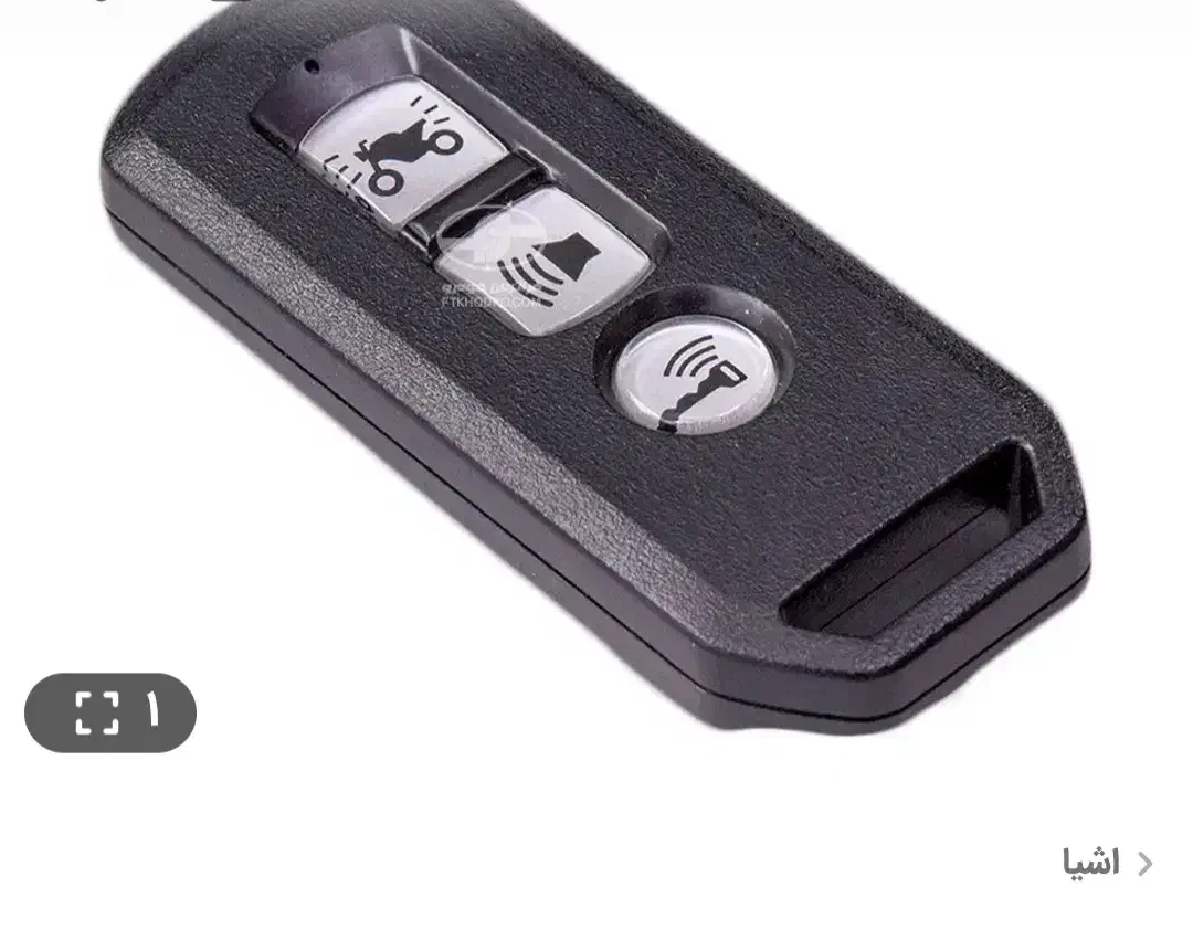 گمشده|اشیا|مشهد, امام رضا (ع)|دیوار