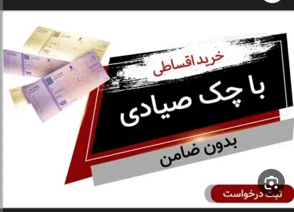 بدون پیش پرداخت گوشی موبایل بخرباچک صیادی/سامسونگ|موبایل|ماهدشت, |دیوار