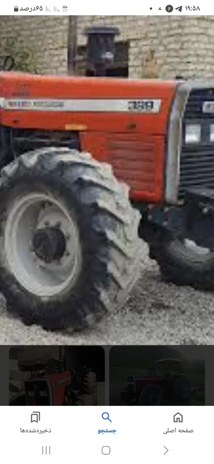 تراکتور ۳۹۹ جفت مدل ۸۳|خودرو سنگین|بیجار, |دیوار