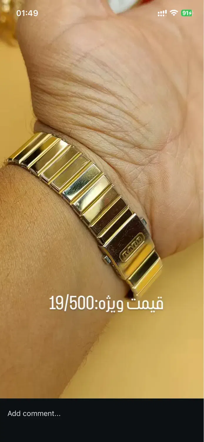 ساعت مچی رادو روکش طلا صفحه یاقوت با نگین الماس|ساعت|تهران, کیانشهر|دیوار