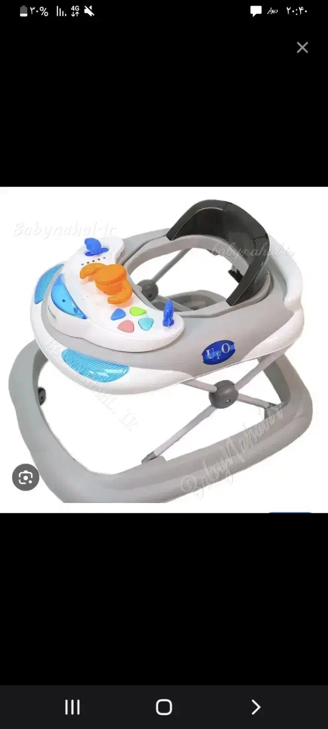 سالم ونو|اسباببازی|شهرکرد, |دیوار