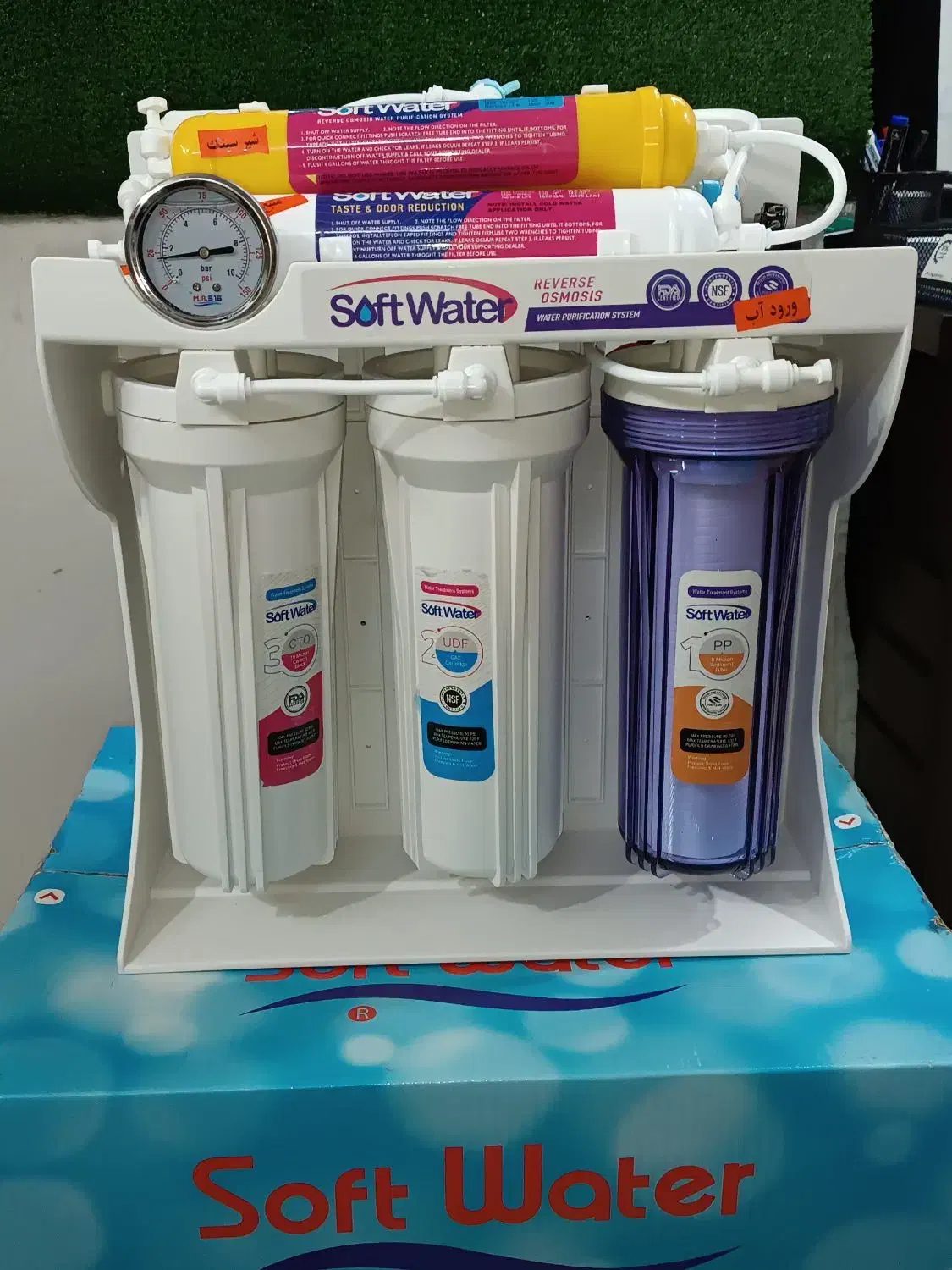 فروش انواع تصفیه آب|آبسردکن و تصفیه آب|میانه, |دیوار