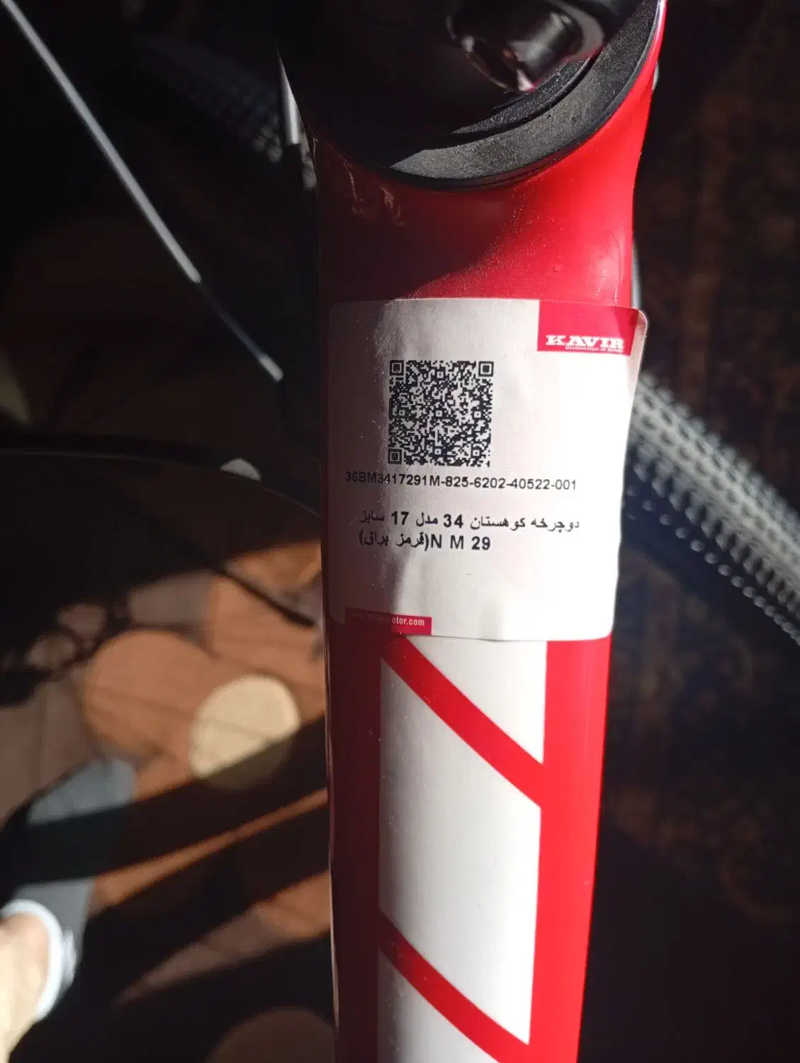 دوچرخه|دوچرخه، اسکیت، اسکوتر|ماهدشت, |دیوار