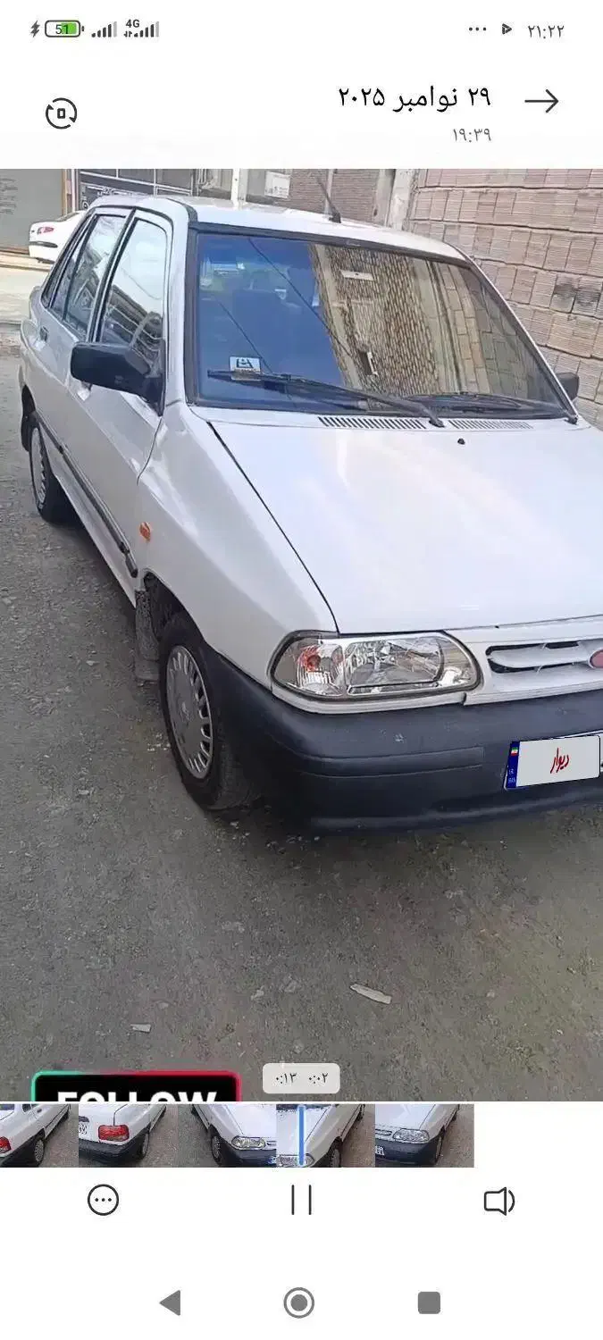 پراید 86|خودرو سواری و وانت|میاندوآب, |دیوار