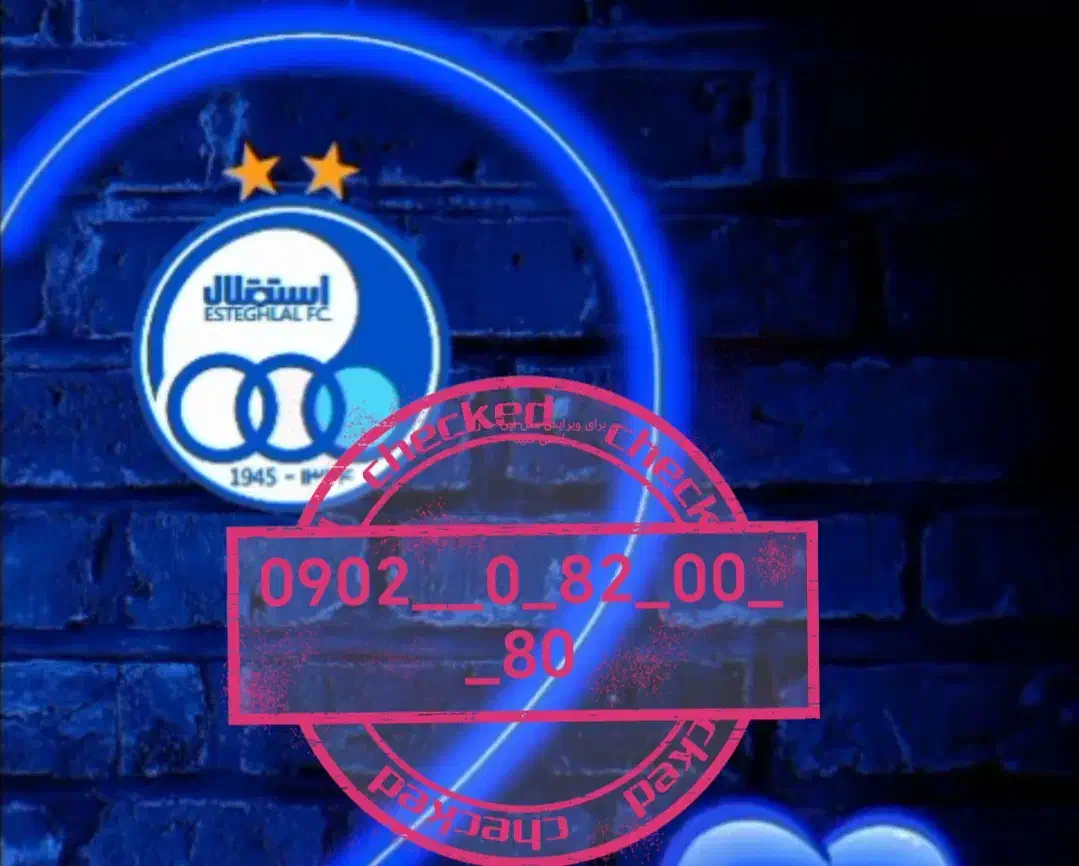 خط ایرانسل رند بیلبوردی|سیم‌کارت|مشهد, ایثار|دیوار