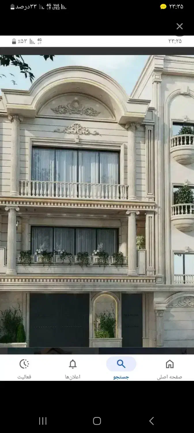 کاشی کاری بنایی سیمان کاری کف سازی|خدمات پیشه و مهارت|گرگان, |دیوار