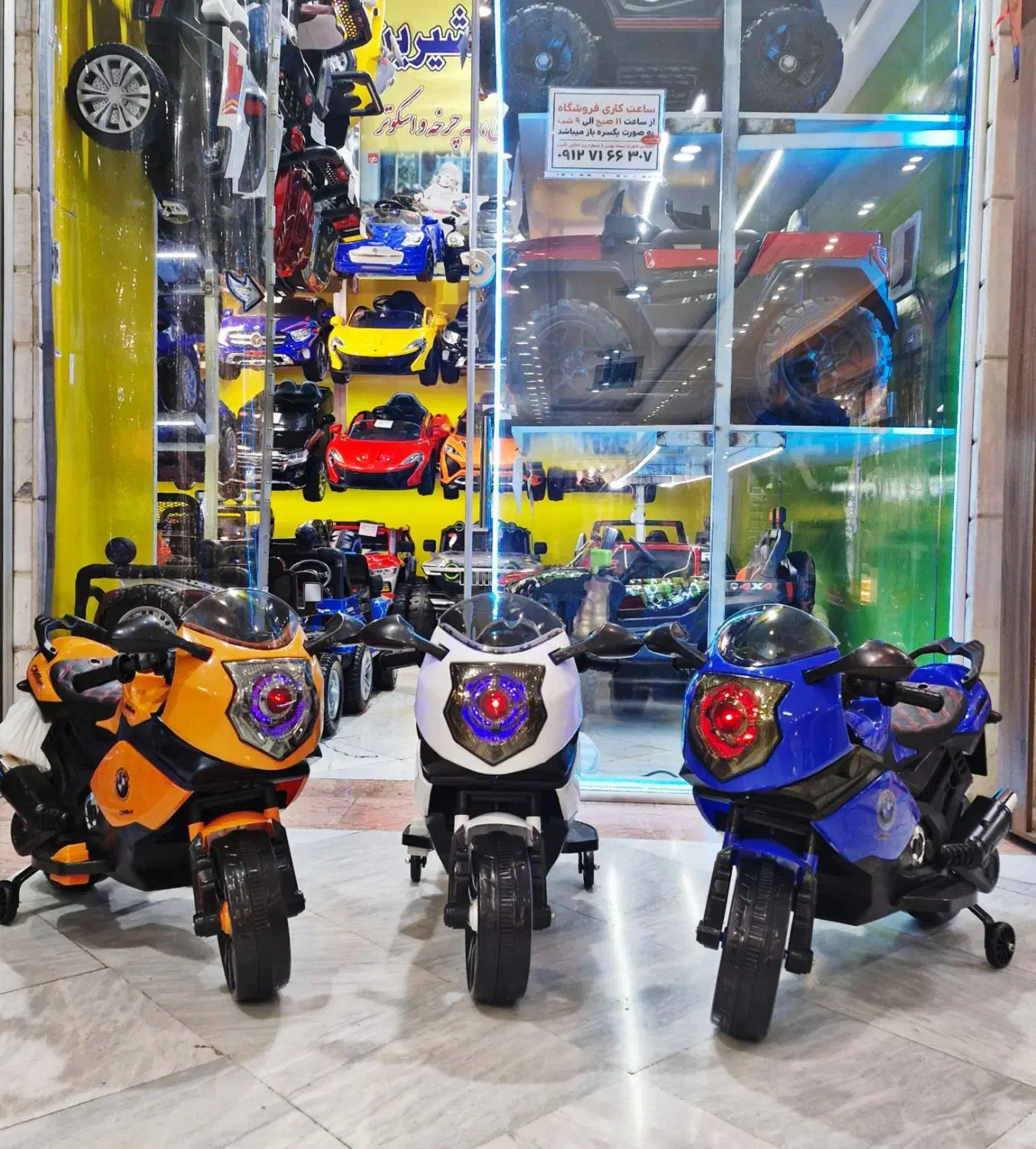 ماشین شارژی موتورشارژی کروز1600فول12ولت|اسباب‌بازی بچه|تهران, پرستار|دیوار