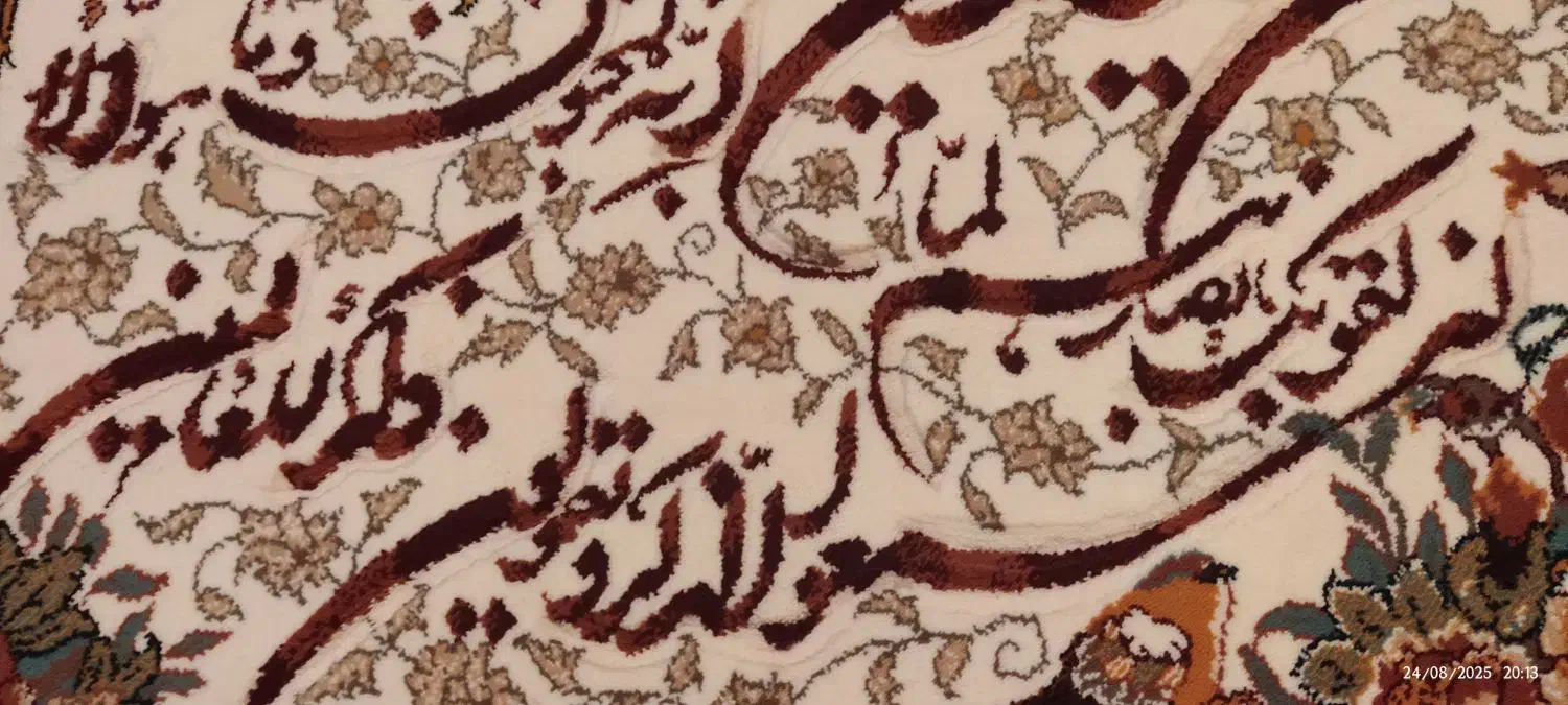 تابلو فرش ماشینی برجسته و قاب|تابلو فرش|تهران, فاطمی|دیوار