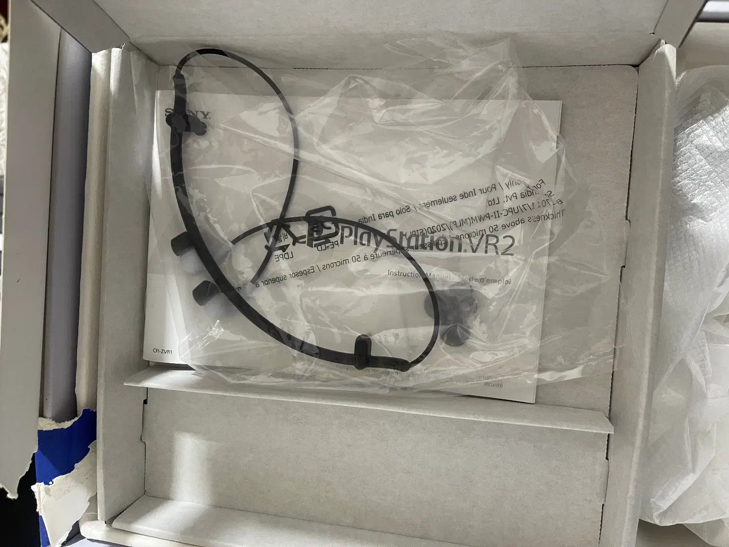 psvr2 وی ار|کنسول، بازی ویدئویی و آنلاین|بابل, |دیوار