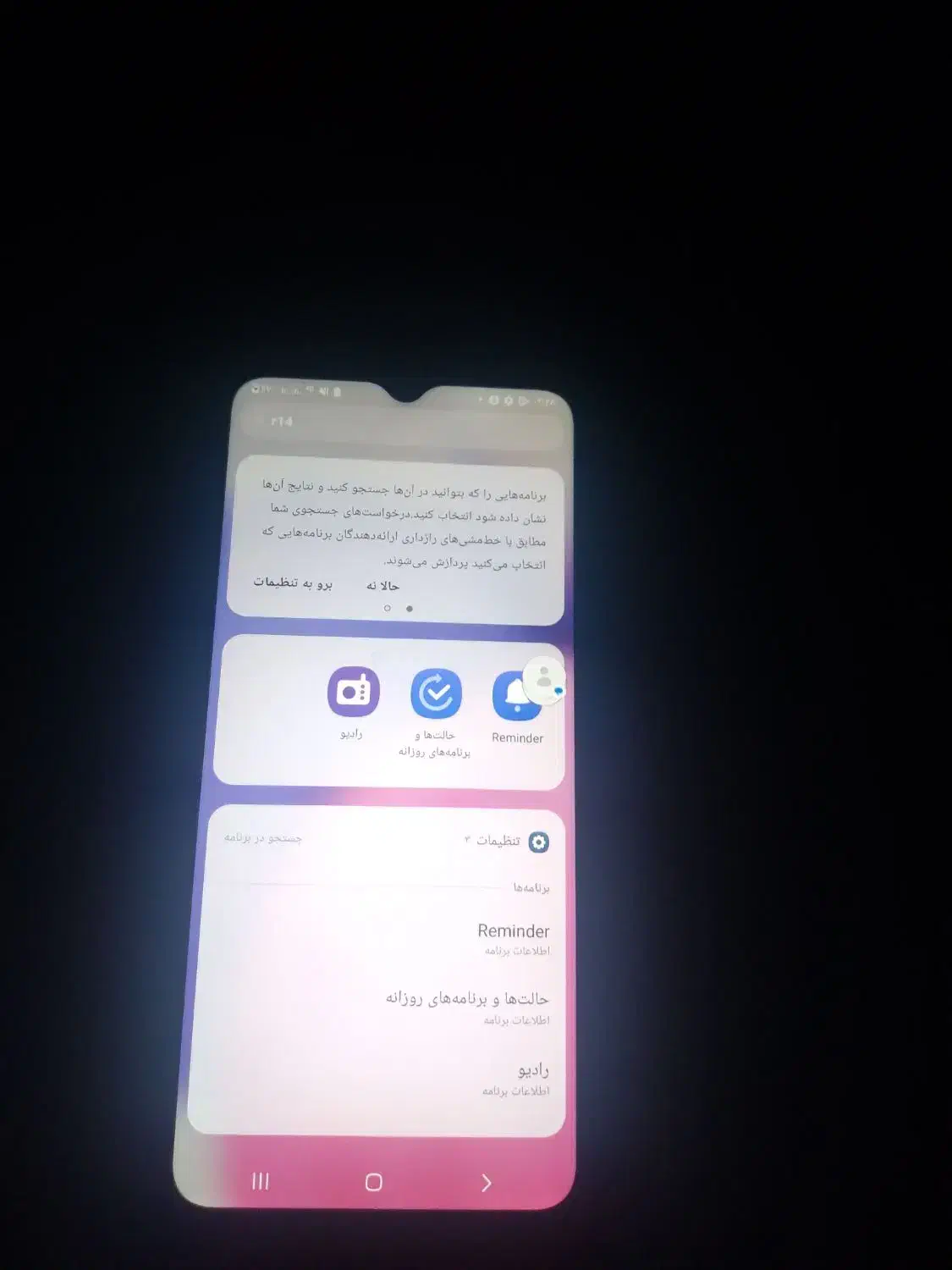 گوشیa03s|موبایل|تهران, شمیران‌نو|دیوار