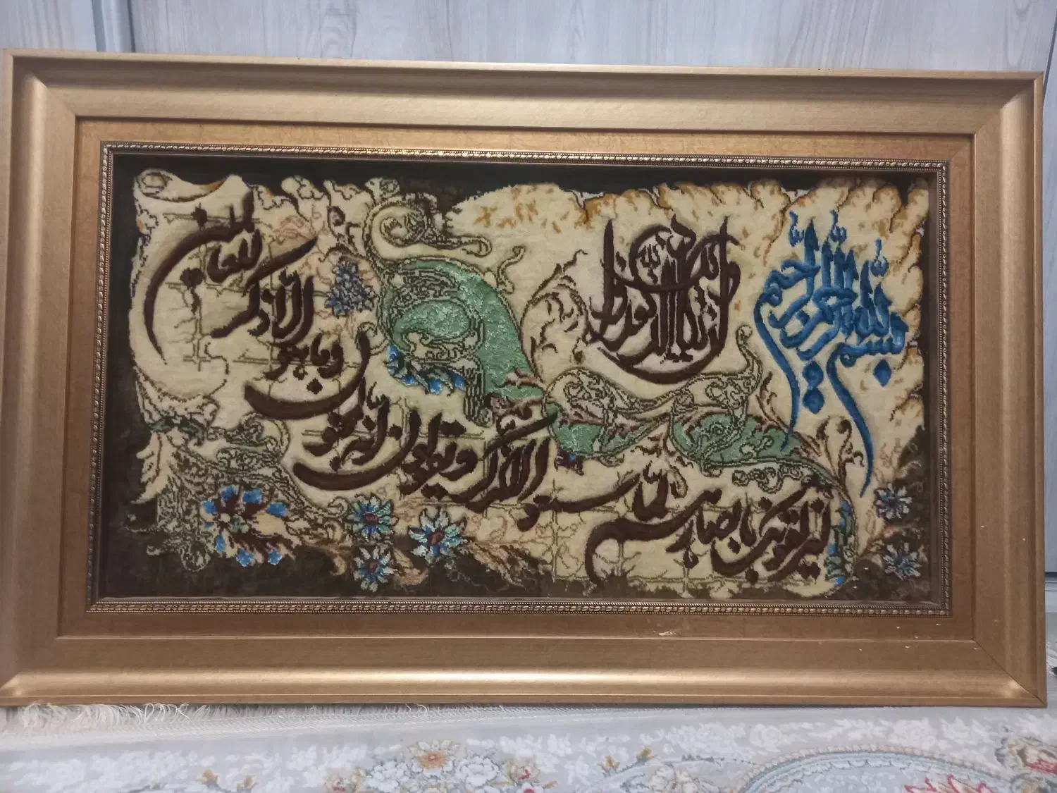 تابلو فرش دست بافت|تابلو فرش|ری, شهرک نظامی|دیوار