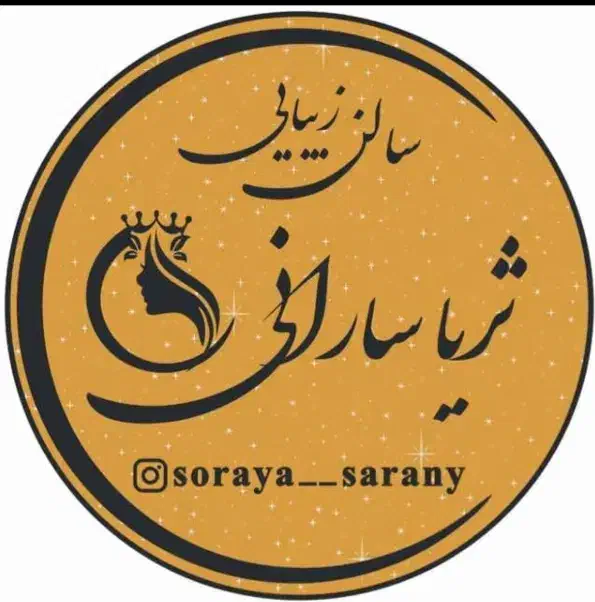 نیازمند شاگرد حرفه ای حقوق ماهانه و همکاری لاین ها|استخدام درمانی، زیبایی، بهداشتی|زابل, |دیوار