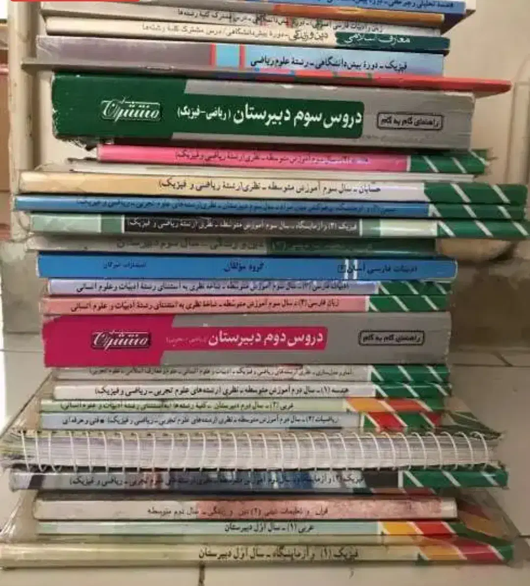 تدریس ریاضی، فیزیک و شیمی همه پایه ها(۶تا ۱۲)|خدمات آموزشی|بندر ماهشهر, |دیوار