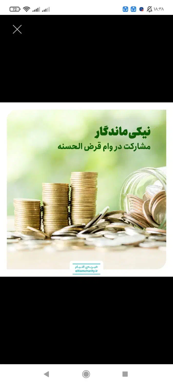 نیازمند وام|خدمات مالی، حسابداری، بیمه|بندر ماهشهر, |دیوار